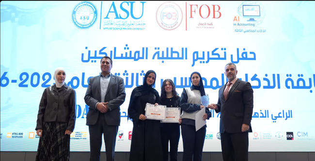 Accounting Intelligence Competition 2025–2026