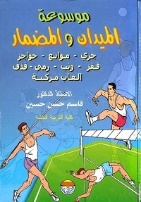 5-1 (23)