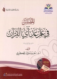 88 (1)